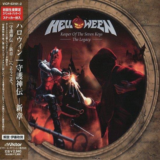 HELLOWEEN - Light The Universe Feat. Candice Night