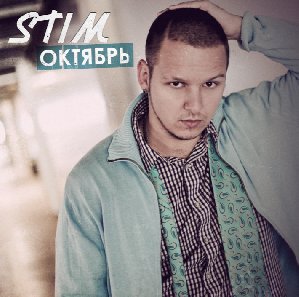 St1m - Варадеро