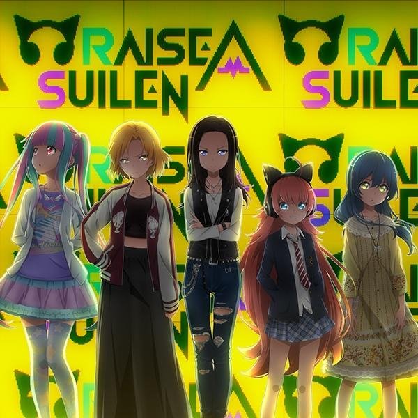 Raise A Suilen - Expose Burn out