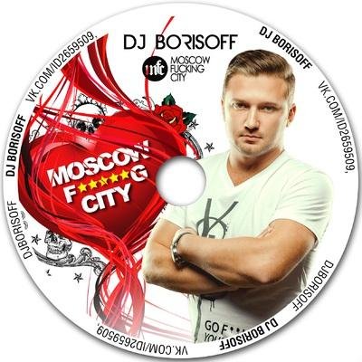 DJ BORISOFF - MFC JANUARY HAPPY NEW YEAR MIX