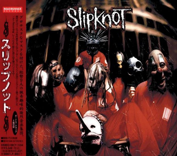 SlipKnot - Spit It Out