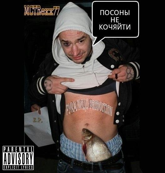 MC TRexx77 - ПРИ БАБОСАХ Feat. Adinaik