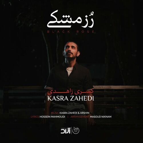 Kasra Zahedi - Black Rose