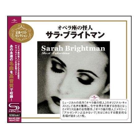 Sarah Brightman - Tell Me On A Sunday