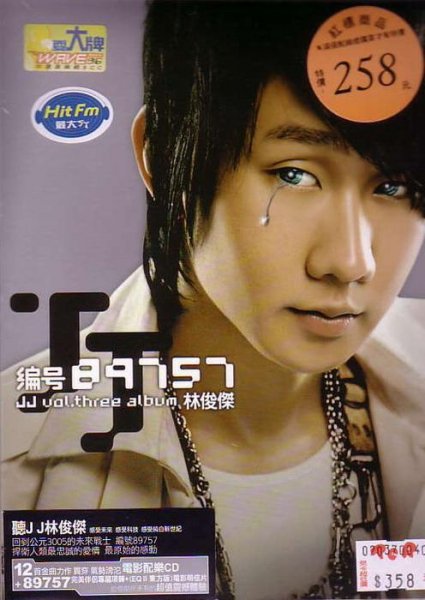 JJ Lin - 02