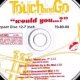 Touch & Go - Would you (trailermen go to Rio mix)