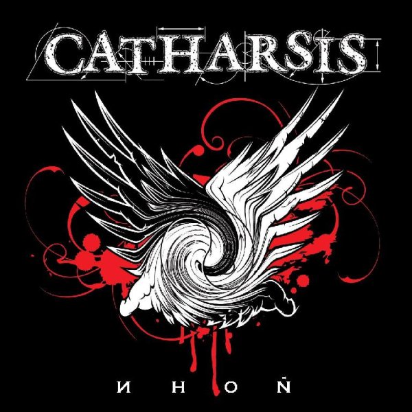 CATHARSIS - Детям Вольного Ветра