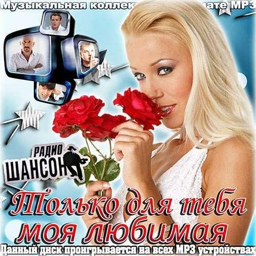 Мафик - Не крутой