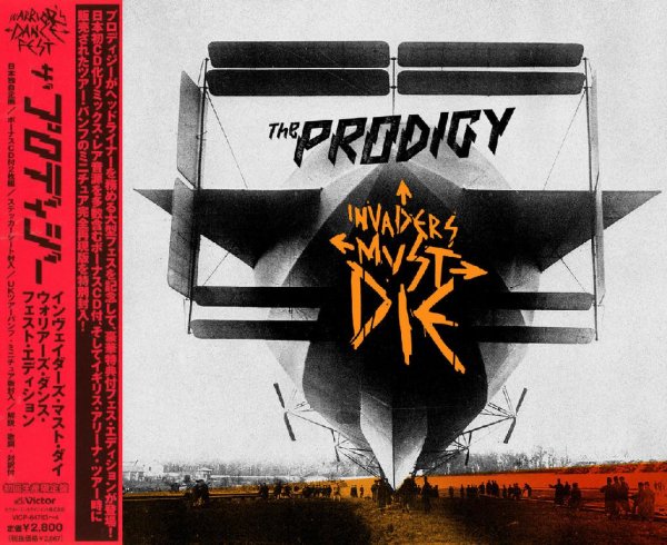 Prodigy - Stand Up