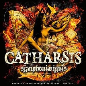 Catharsis - Песнь луны (Аутро)