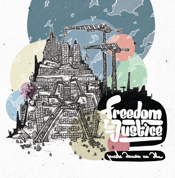 Freedom for Justice - Пазл делить на два