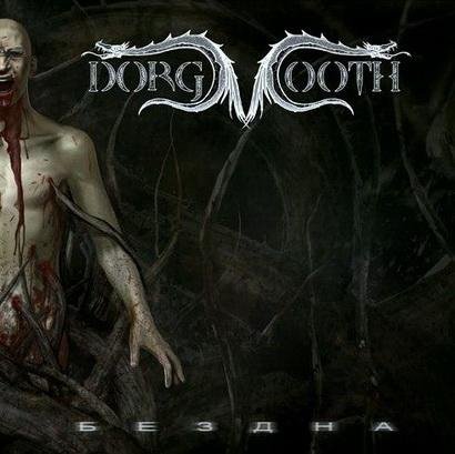 DORGMOOTH - Смерть после жизни