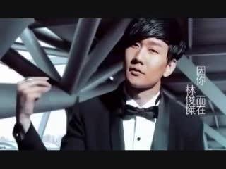 JJ Lin - One shot