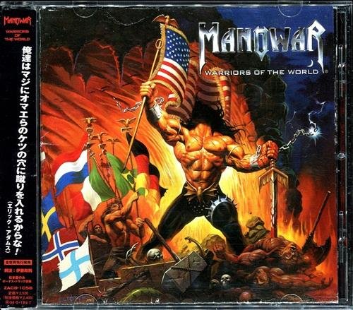 Manowar - An American Trilogy