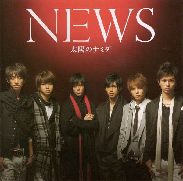 NEWS - Taiyou No Namida