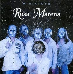 Rosa Marena - Поплач