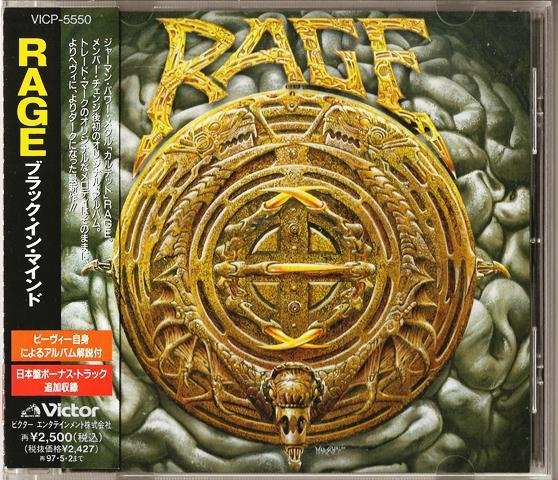 RAGE - A Spider's Web