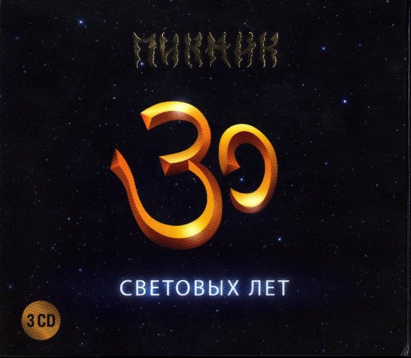 Пикник - Лицо