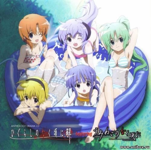 Higurashi no Naku Koro ni - Why, or Why Not