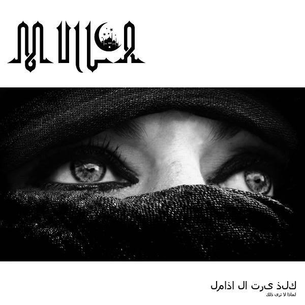 Mulla - سوف تسمع هذا الصوت