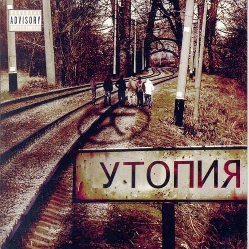 ТОЛ - Осень (акустика)