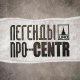 CENTR - Понедельник