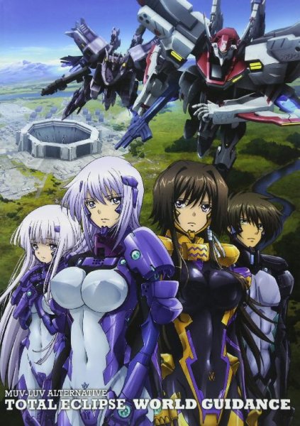 MuvLuv Alternative - Total Eclipse Opening 2 Full