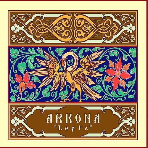 Arkona - Marena