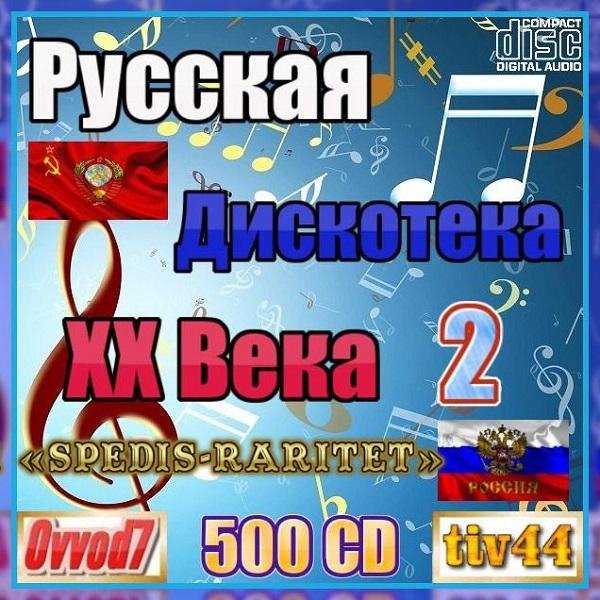 Руст - Потерял тебя