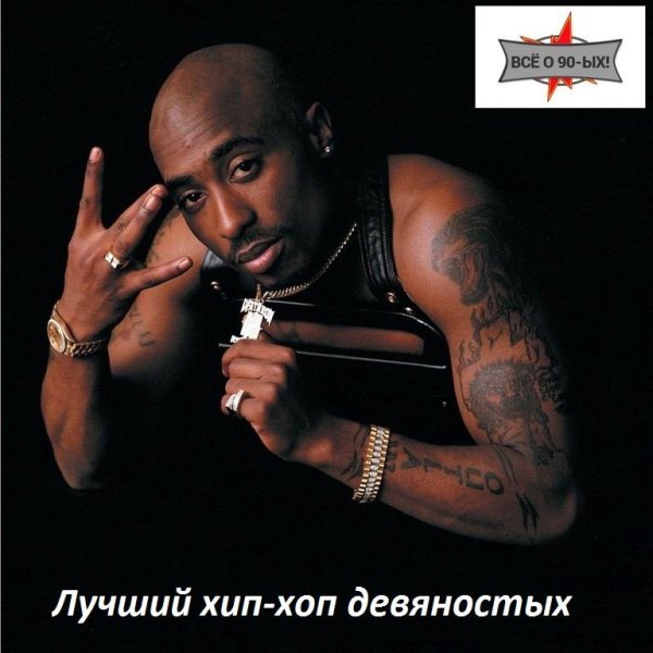 MC Hammer - U Can't Touch This