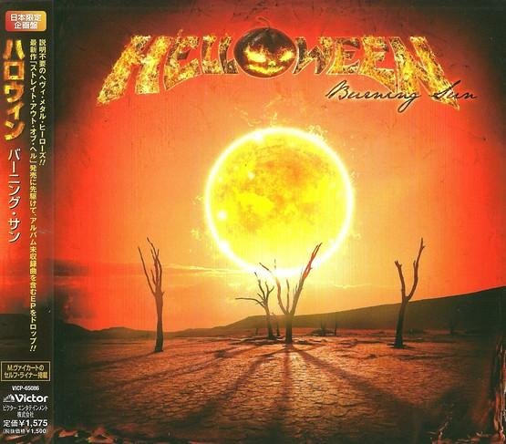 HELLOWEEN - Another Shot Of Life bonus track