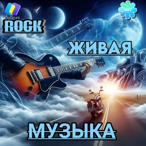 Кафе - Грусть хандра