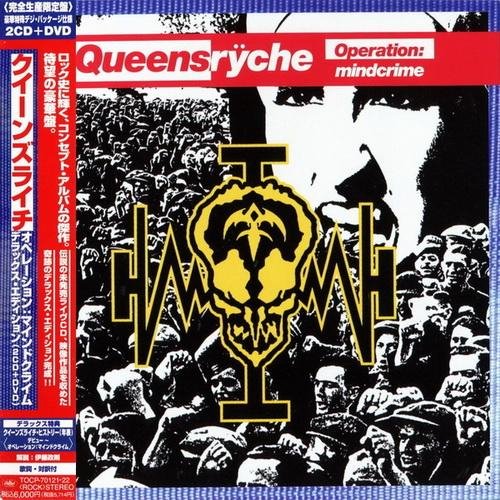 Queensryche - Operation Mindcrime