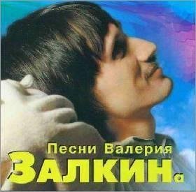  Залкин Валерий - Ветка сирени 