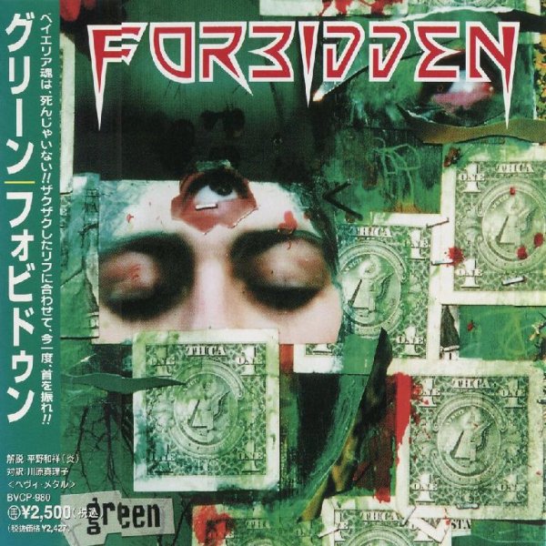 Forbidden - Dissident Aggressor (Judas Priest Cover) (Japan Bonus Track)