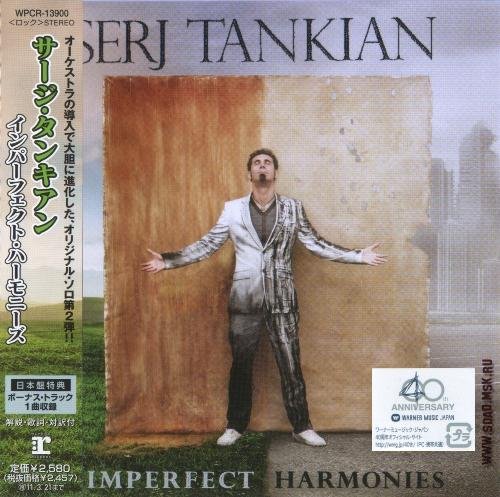 Serj Tankian - Peace Be Revenged