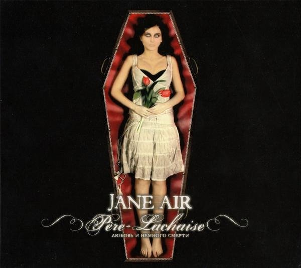 Jane Air - Pere-Lachaise