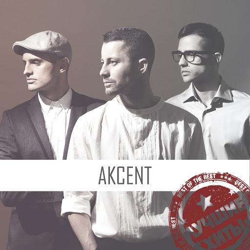 Akcent - I Turn Around the World