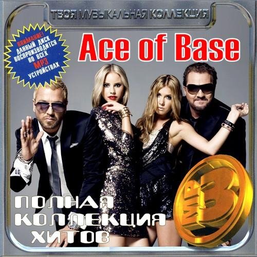 Ace of Base - Cruel Summer (Big Bonus Mix)