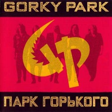 Gorky Park - My Generation