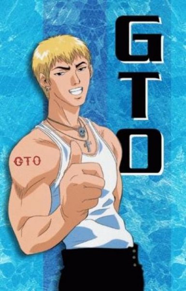 Great Teacher Onizuka - Drivers High