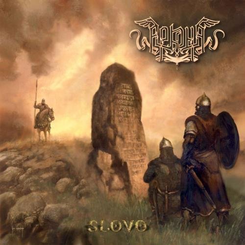 Arkona - Nikogda