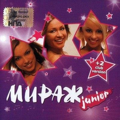 Мираж Junior - Плюшевый мишка