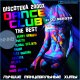 Starting Rock feat Diva Avari - Don't Go (Radio Edit)