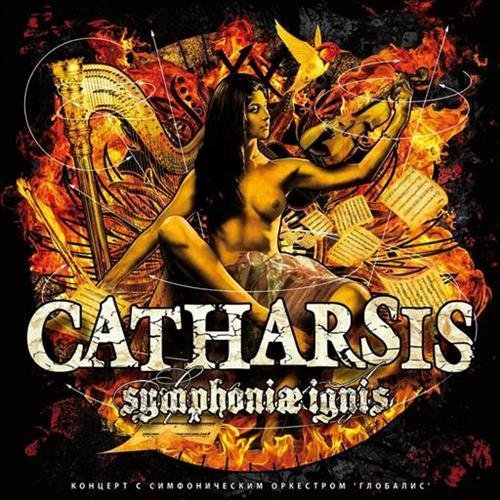 Catharsis - Иной