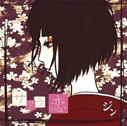 Zin - Sakura no Koi