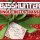 Basshunter - Jingle Bells (Bass)