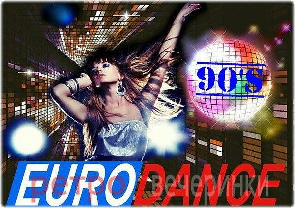 DJ Bobo - Shadows Of The Night (C. Baumann 90s Remix)