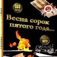 Г. Виноградов - Соловьи