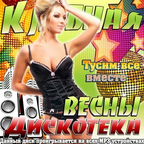 Lana K  Elwina feat. The Phat Mack - Ne Do Tebja Extended Mix